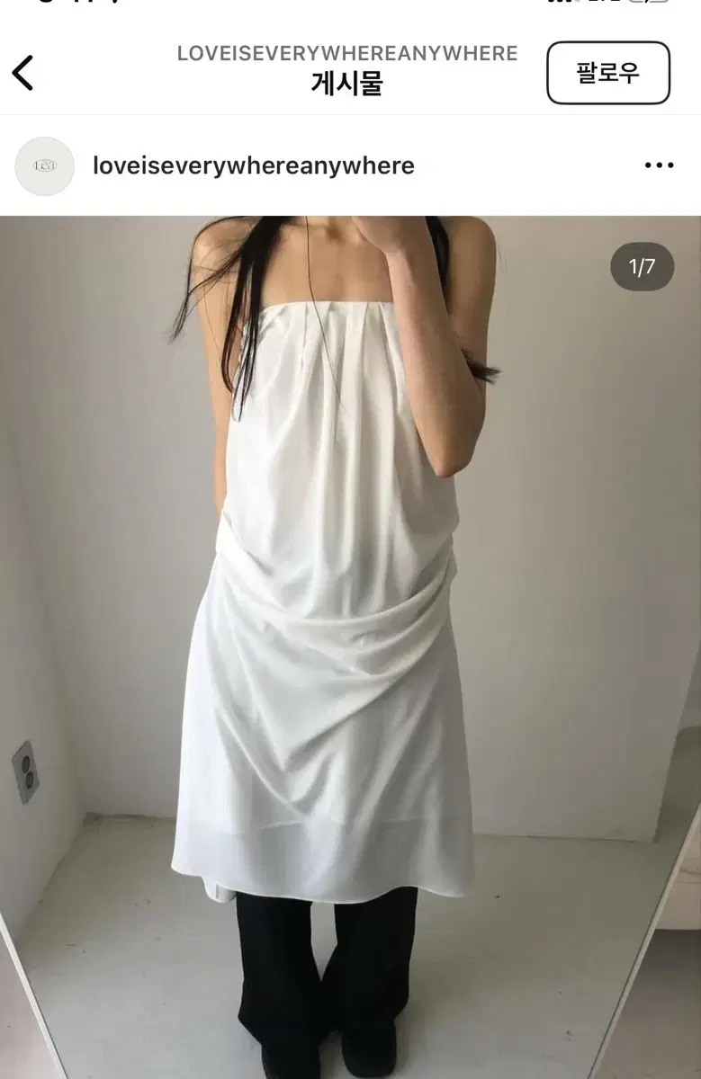 Lea 르에 loa drape dress